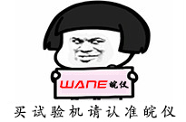 梦想升级 魅族MX 四核智能手机耀目登场